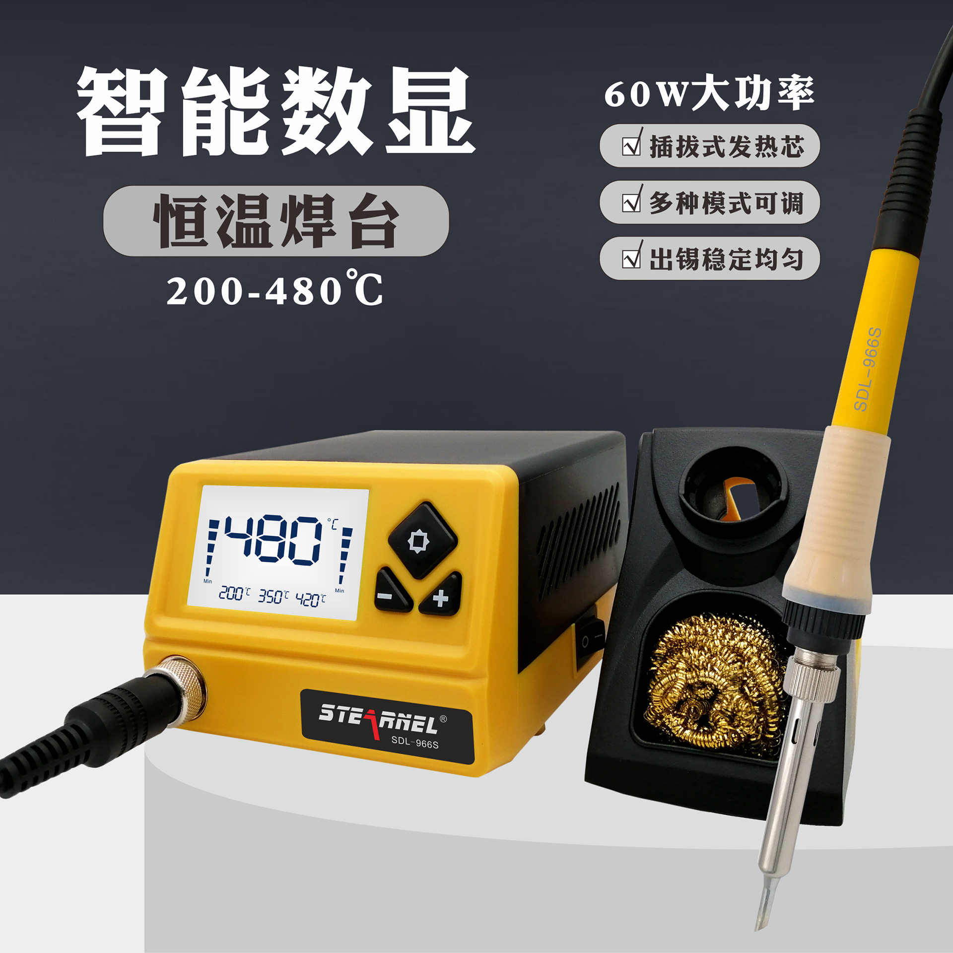 厂家批发60W多功能数显调温烙铁拆焊台恒温焊接工具