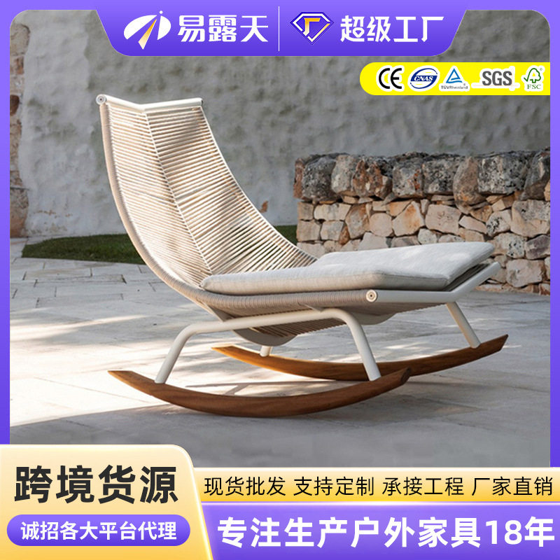 北欧户外桌椅庭院休闲阳台桌椅藤编户外沙发藤椅组合户外花园家具