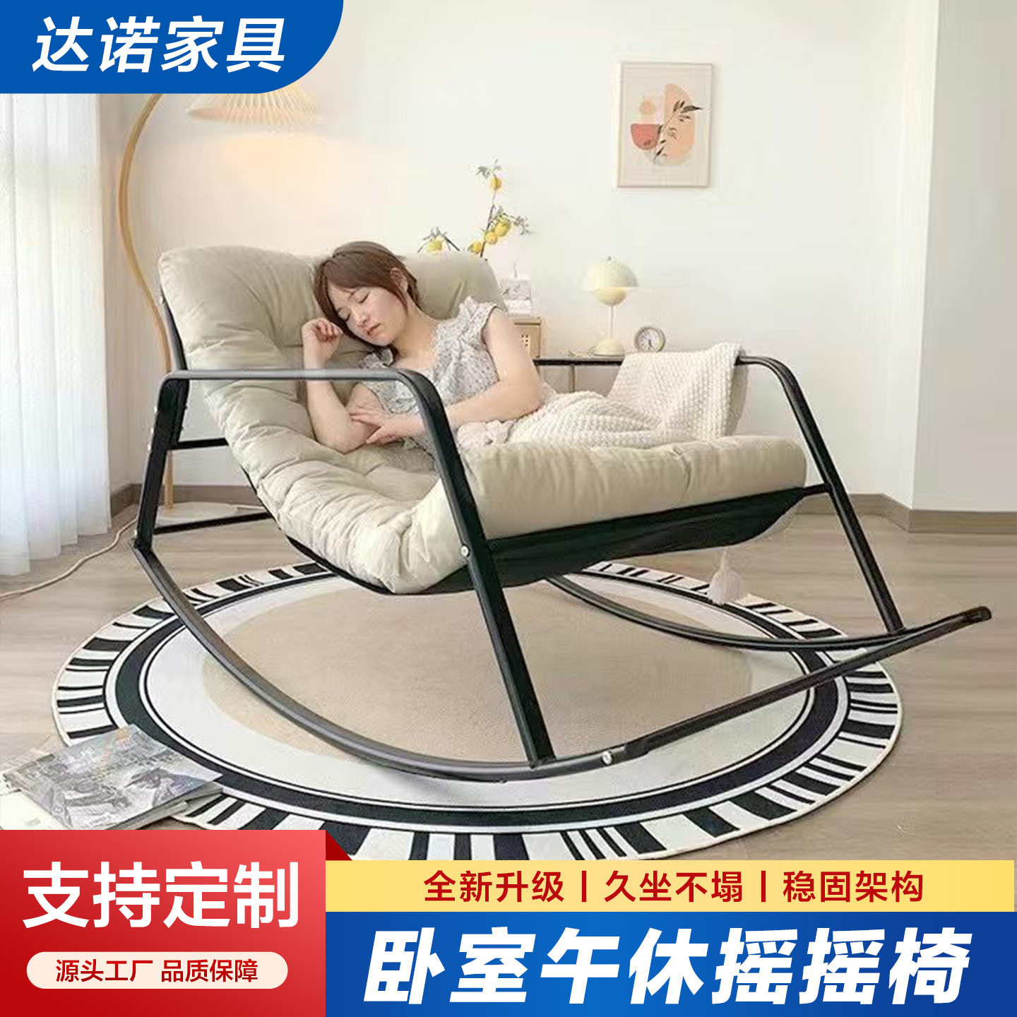 摇摇椅懒人沙发小户型网红靠背椅子客厅阳台躺椅北欧风摇椅懒人椅