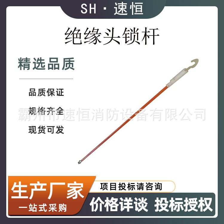 耐高压防触电套筒锁杆带电作业绝缘锁杆可调式断接引线操作棒
