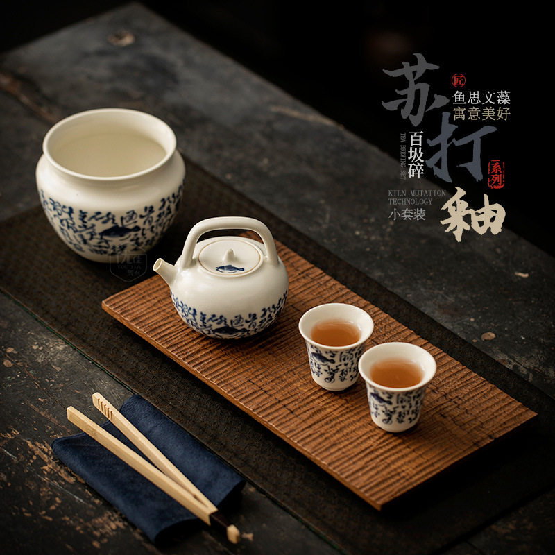 苏打釉提梁壶干泡茶具套组陶瓷创意半彩桂鱼茶壶品茗杯茶盘泡茶器