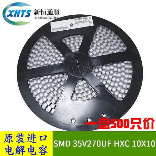 SMD贴片电容35V270UFHXC10X10原装黑金刚NCC低阻抗270UF35V