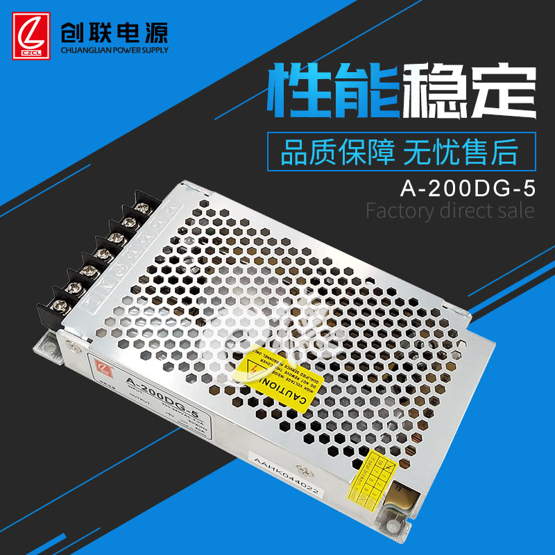现货超薄自冷式显示屏LED电源200W300W350W5V4.2V4.5V创联电源