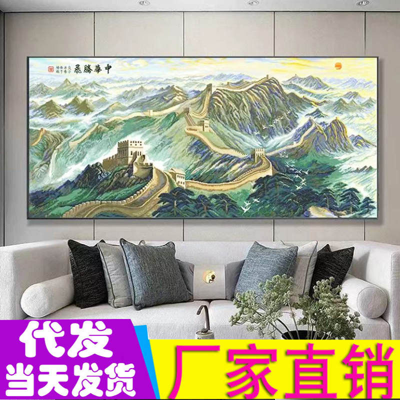 工厂直销一件代发中华腾飞长城十字绣新款印花十字绣风景万里长城