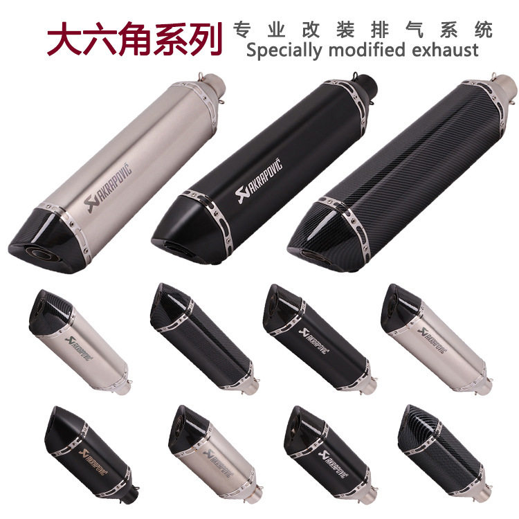 TMAX530春风250赛艇400黄龙600忍者300 R3摩托跑车改装大六角圆尾