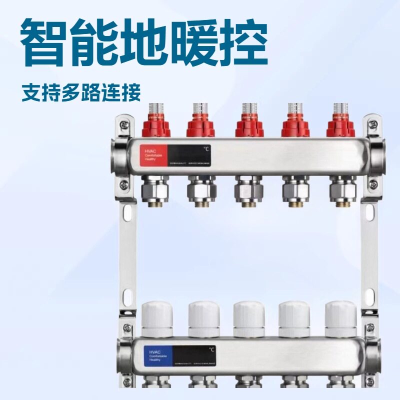 不锈钢分水器304家用新款地热地暖管大流量地暖分水器工厂批发