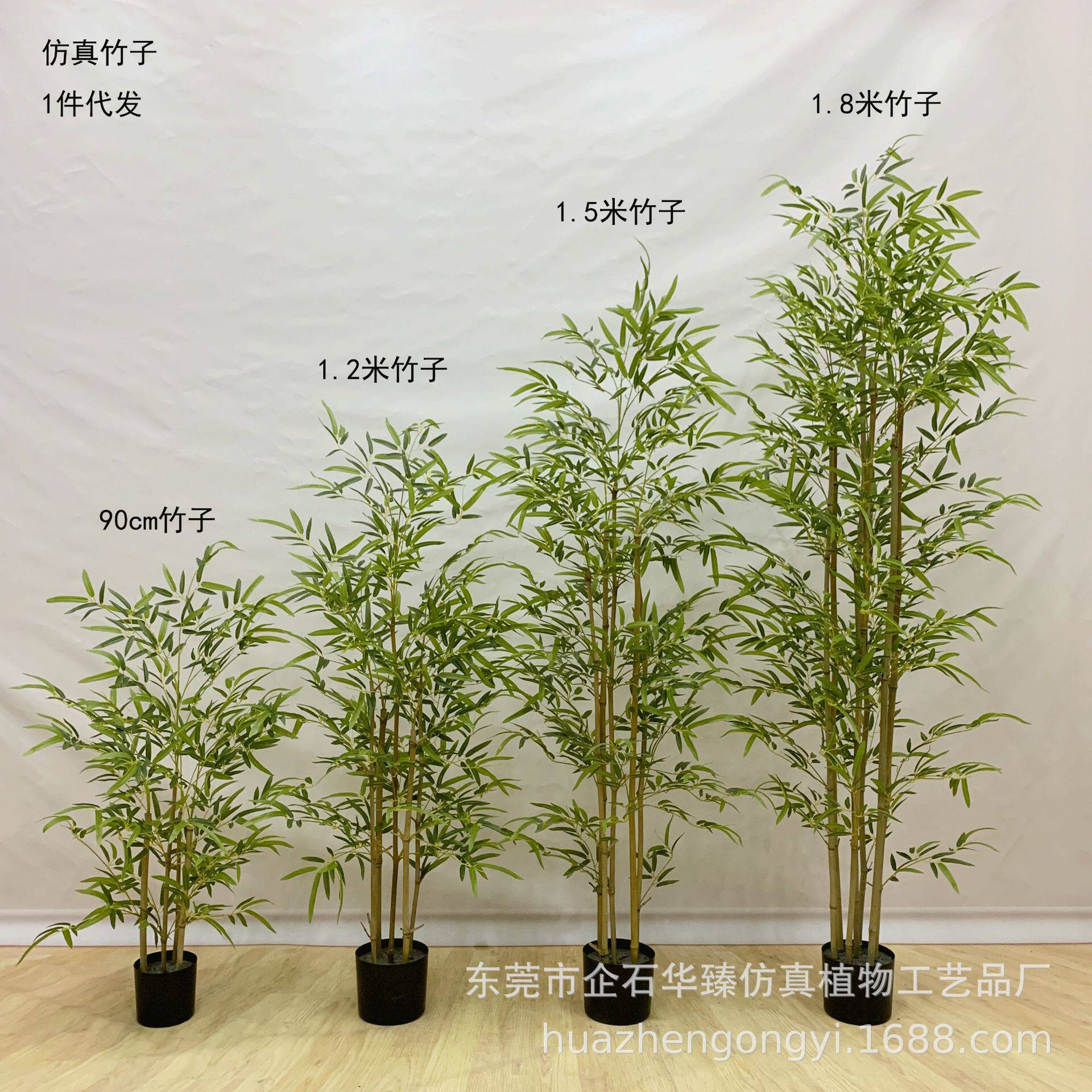 仿真绿植仿真竹子细叶竹家居装饰屏风隔断落地盆栽北欧绿植