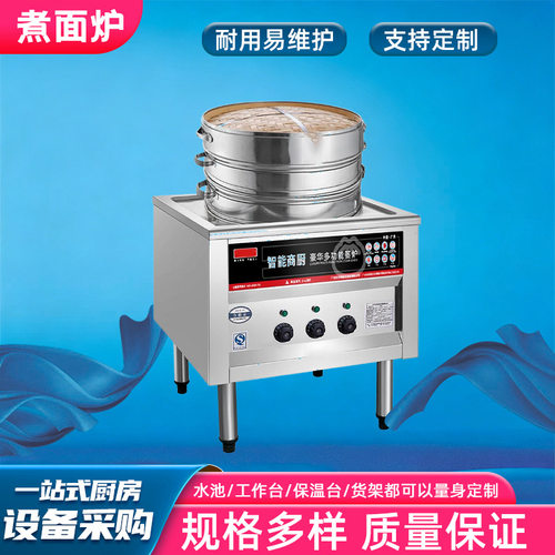 电热盘 煮面炉304内胆电热卤煮汤炉3孔蒸炉 电热管圆煮面炉方煮面