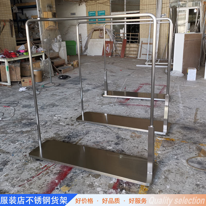 服装店展示架落地中岛架不锈钢女装陈列货架男女童装店道具展柜