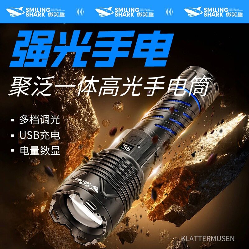 强光充电手电筒远射便携聚光变焦小型迷你应急户外爬山照明工具