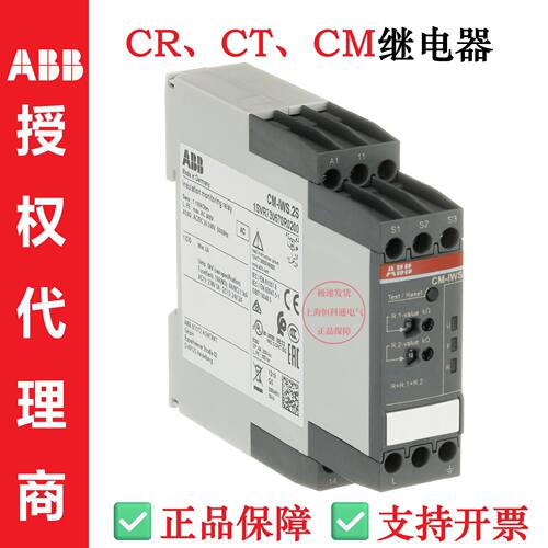 ABB绝缘监视器CM?IWS.2S101081371SVR730670R0200快速配送