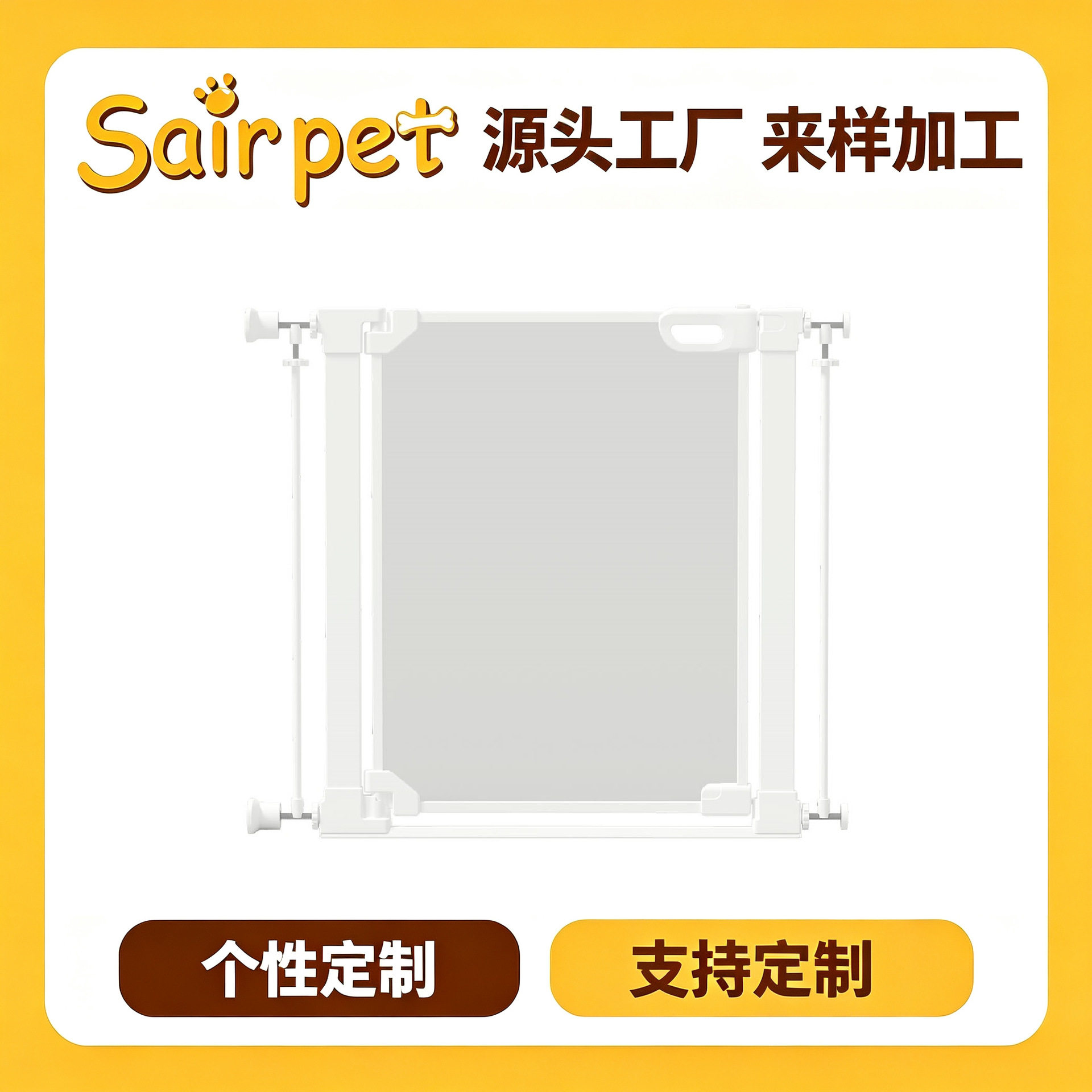新款PC板室内铁门栏宠物安全防护门防撞简易安装宠物狗铁栅栏