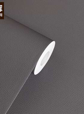 PVC深灰色仿皮革纹自粘墙纸壁纸墙贴家具翻新贴膜防水展柜装饰膜