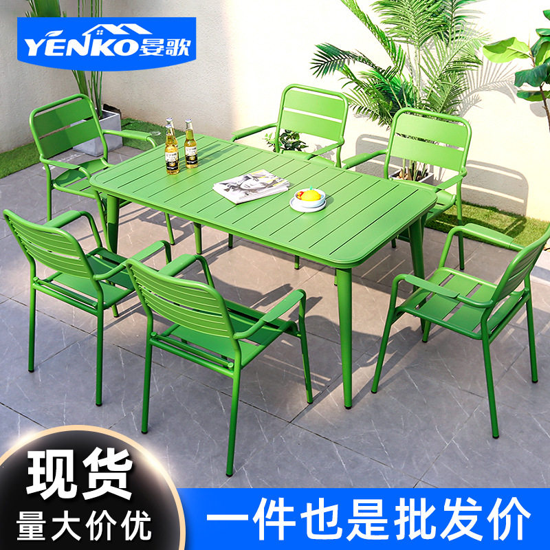 户外桌椅铝合金室外花园露天咖啡厅外摆彩色桌椅奶茶店网红阳台