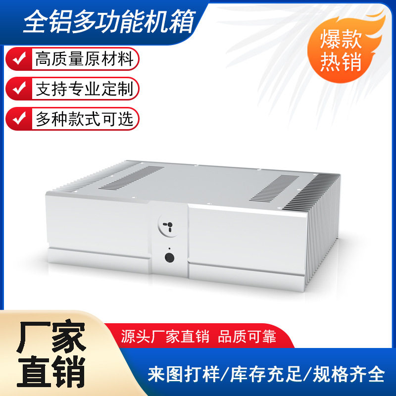 4312工控服务器音响电源前级功放服务器机箱