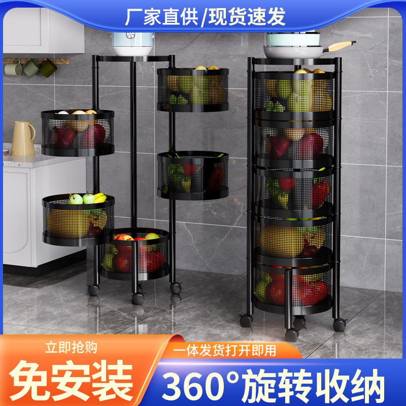 厨房旋转置物架圆形多功能果蔬架沥水落地式多层金属蔬菜架不锈钢