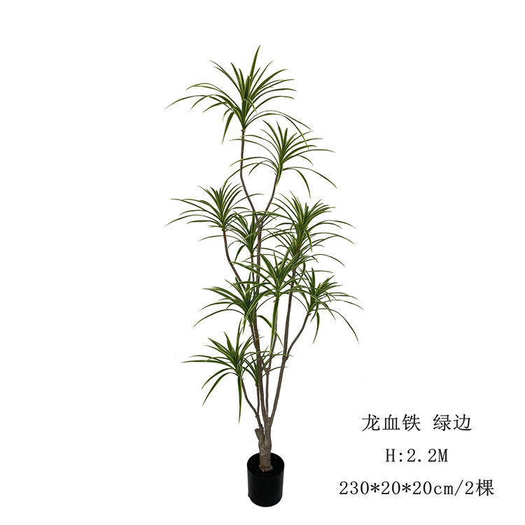 厂家直销1.8米仿真假树盆栽龙血铁树丝兰树落地摆件盆景现货