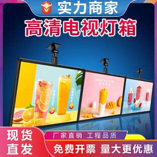 灯箱广告牌发光展示牌led电视挂墙式招牌点餐亚克力超薄灯箱