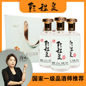 乾程泉52度浓香型高度白酒500ml 包邮 3礼盒装 凤城纯粮食老窖酒