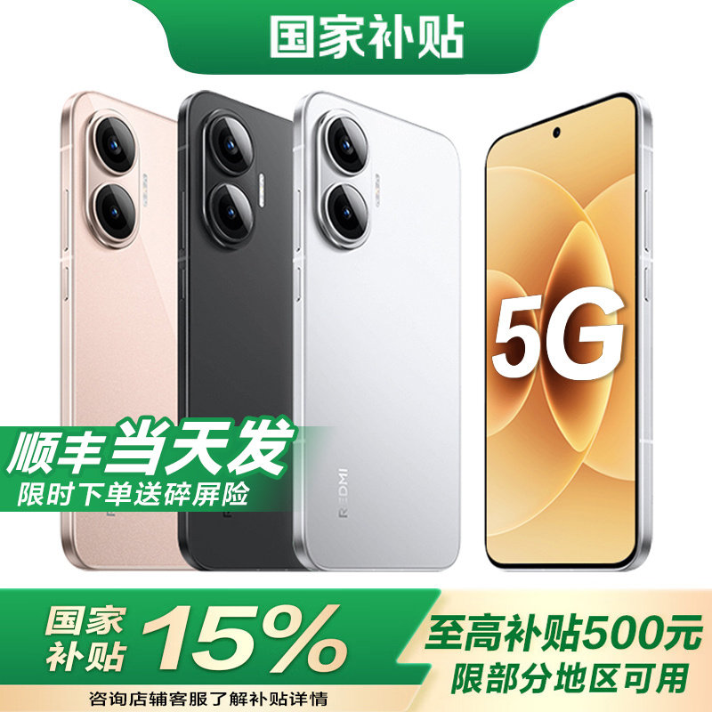 【政府补贴】Xiaomi/小米15Pro手机2026年新品小米手