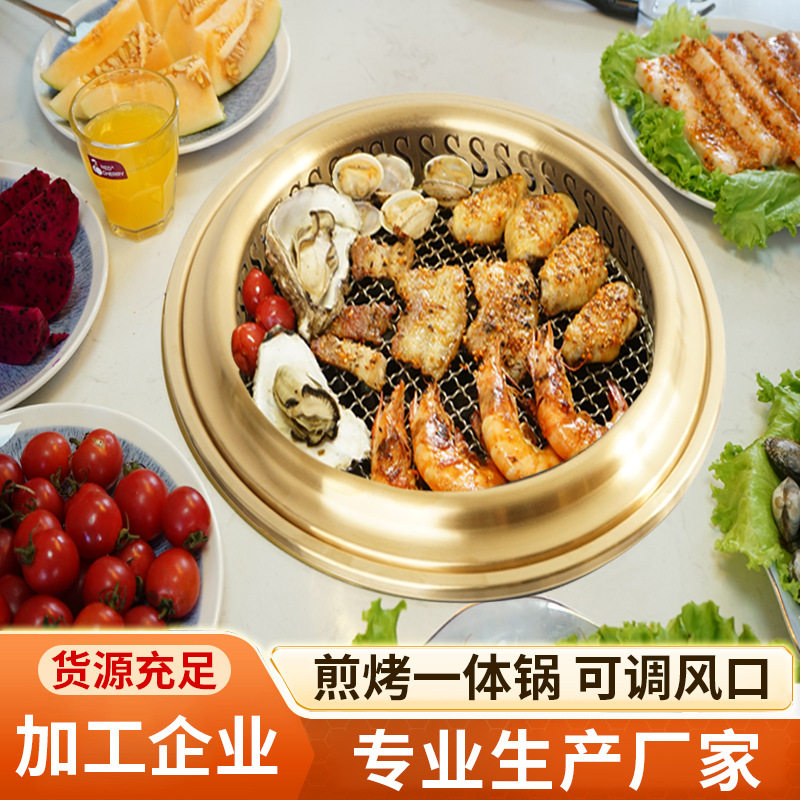 工厂批发烤肉自助餐厅商用多功能煎烤一体嵌入式电烤炉烤肉炉
