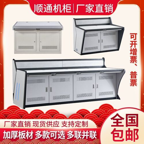 监控操作台三联双联电脑机房指挥中心控制台平台桌5联调度台