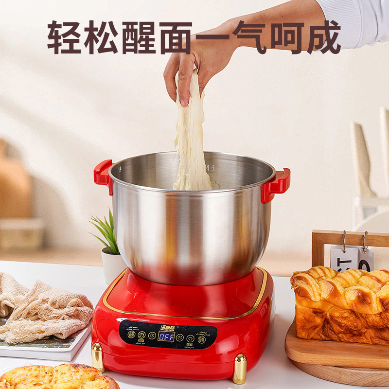 家用和面机全自动面粉搅拌揉面醒面搅面机小型厨师机发酵活面机