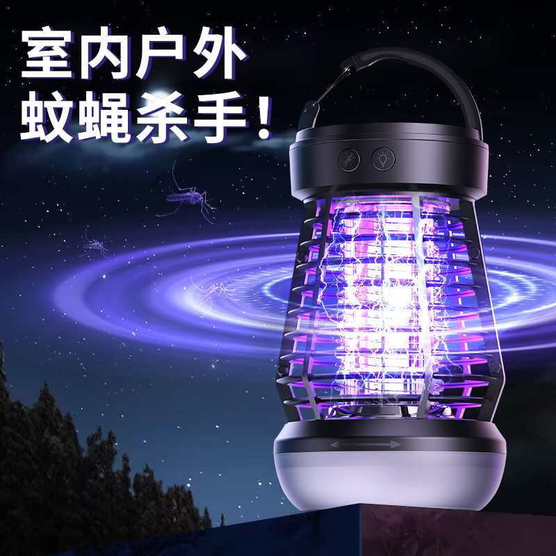 商用户外露营充电灭蚊灭蝇灯