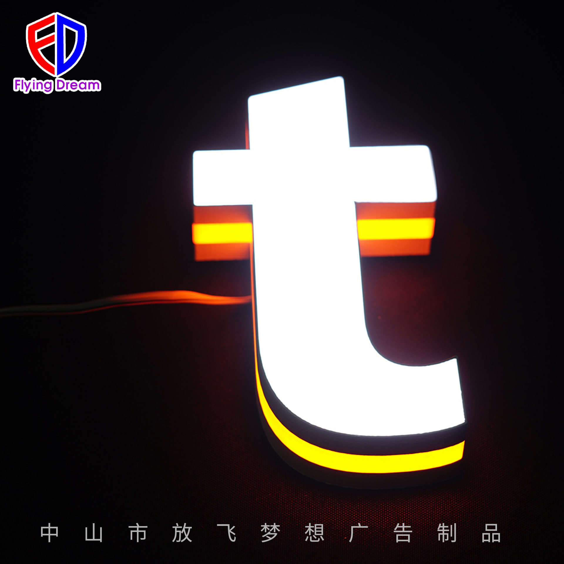 门头招牌 亚克力发光字金属背光字led灯牌户外立体字发光字母灯箱
