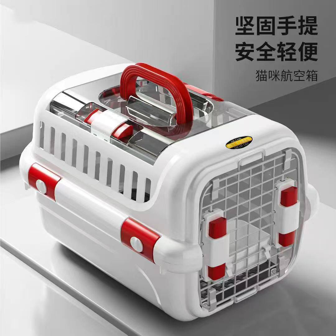 宠物航空箱猫咪外出便携笼小型犬空运箱车载手提透气猫笼批发