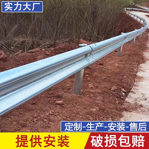 二波三波防撞护栏板乡村道路高速公路国标热镀锌GR-A-4E波形护栏