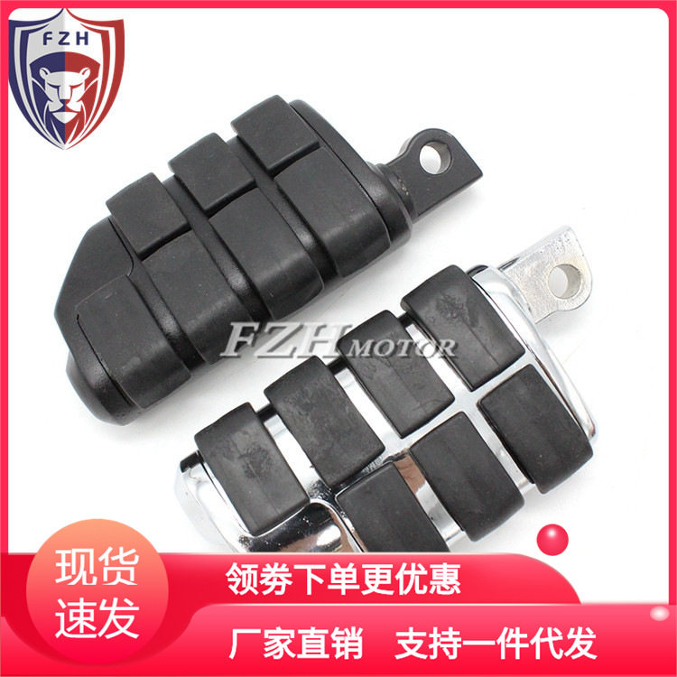 哈雷X48 XL883/1200 戴娜 路王 肥仔 威路德 大滑翔 改装前后脚踏