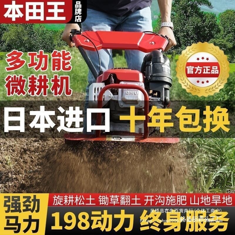新款微耕机小型汽油家用四冲程松土水田锄草开沟机翻地开荒旋耕机