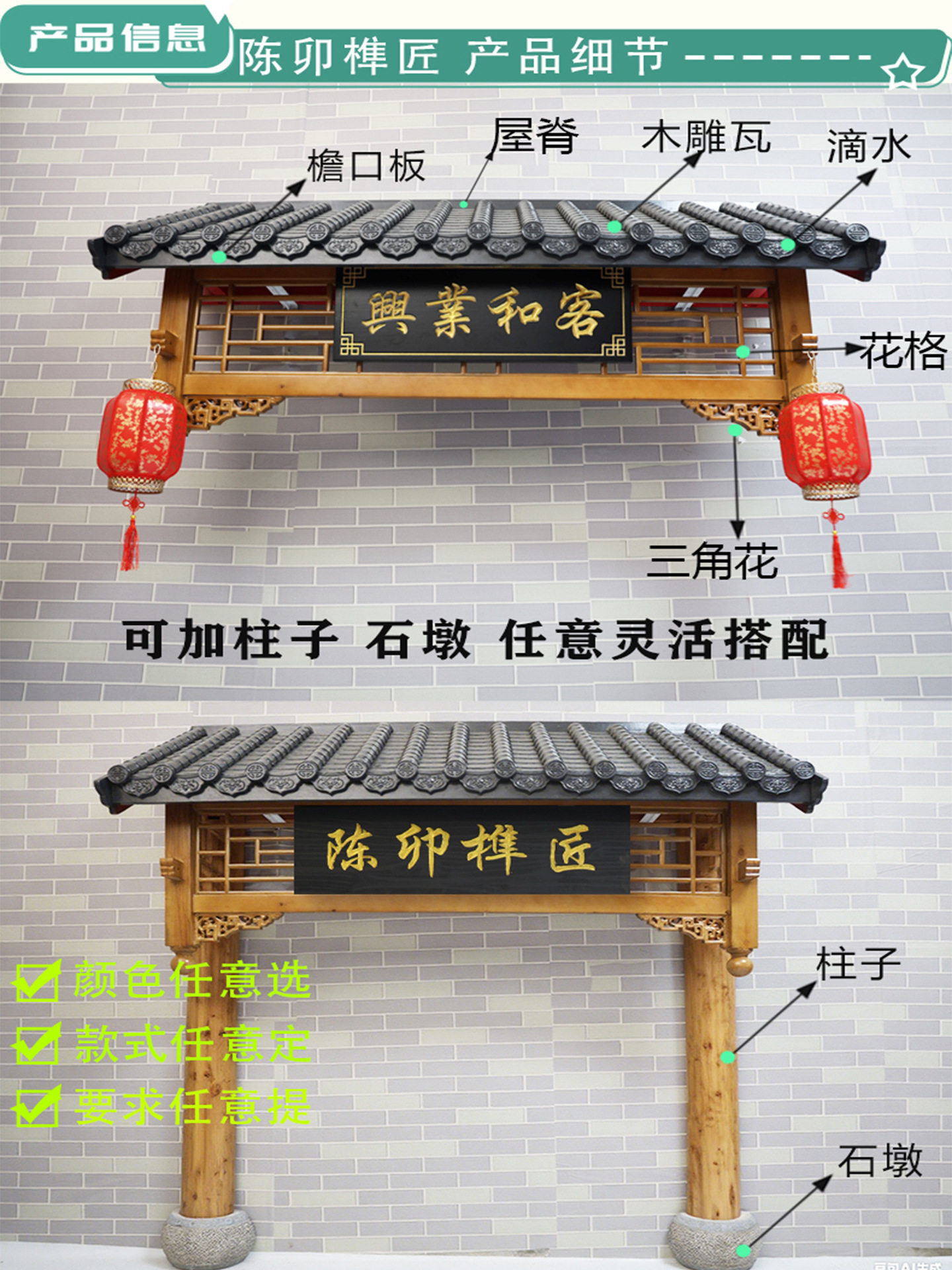 实木门头仿古屋檐花格中式户外门楣户外雨搭店面防雨雨棚古建门楼