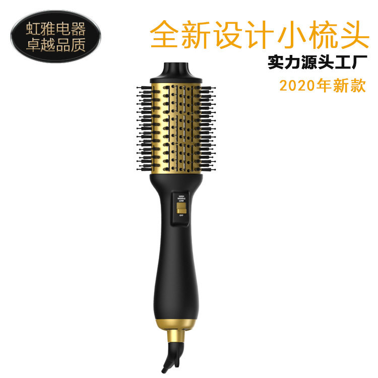HY-033热风梳多功能吹风梳卷直两用吹风机直发梳工厂陶瓷护发卷发