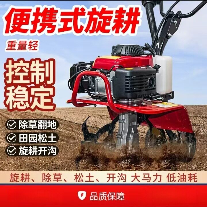 新款小型微耕机旋耕打地翻土机多功能家用农用汽油犁地锄草松土机