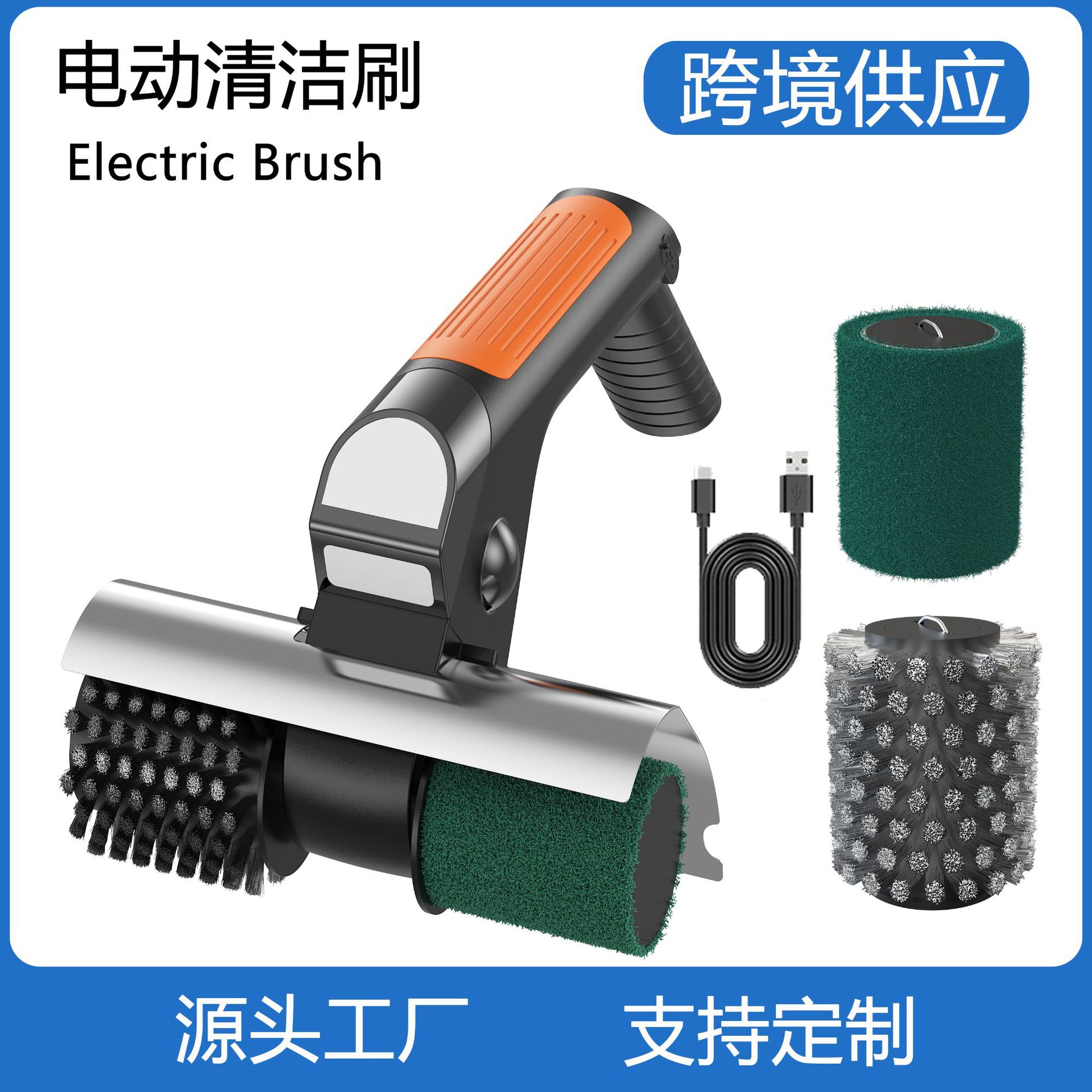 电动烧烤刷无线充电式烤架清洁器不锈钢滚筒刷续航重油污清理工具