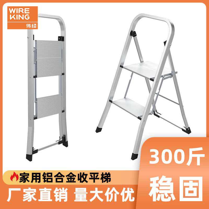 铝合金轻便折叠梯家庭用折叠梯子方管铝踏凳梯子凳子兩用收纳