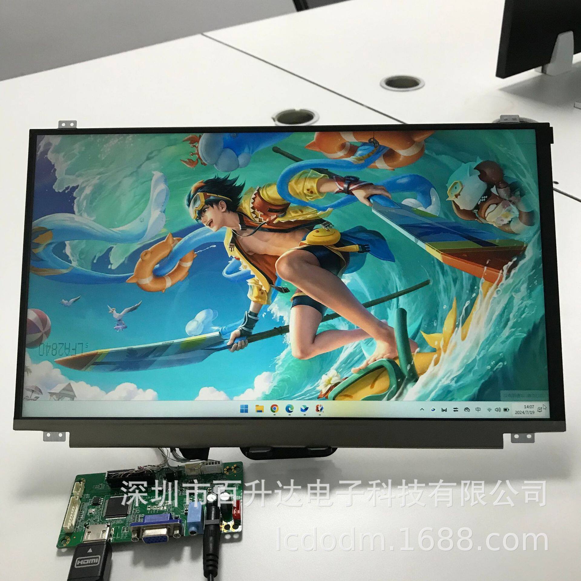 15.6寸高分EDP液晶屏带定位孔