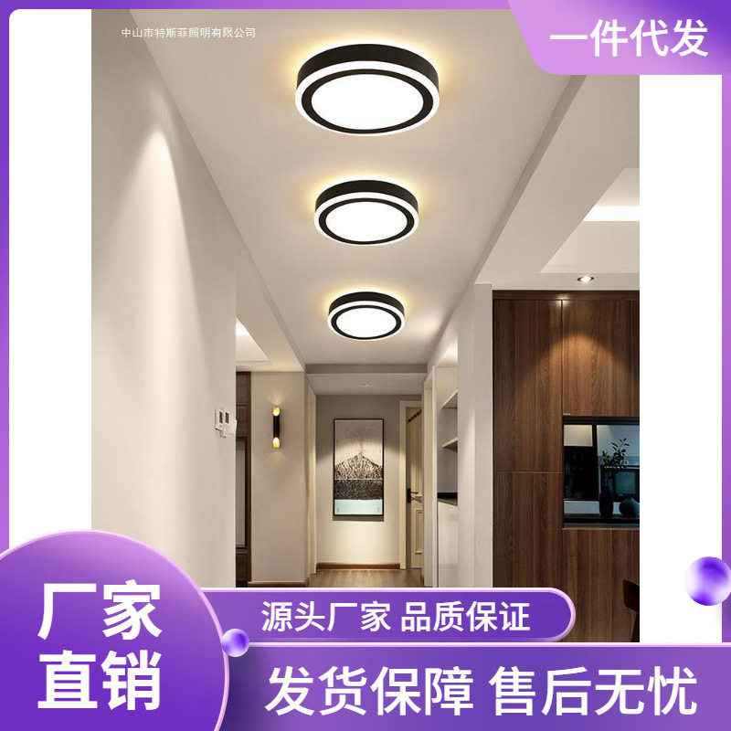 2024新款吸顶灯具玄关走廊厨卫
