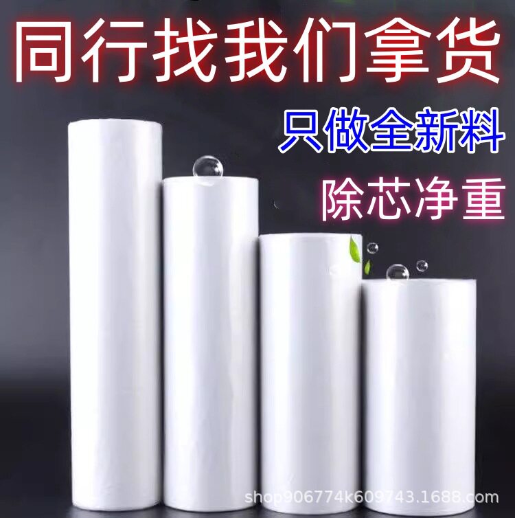 超市连卷袋加厚手撕袋大号小号食品平口袋生鲜水果保鲜袋商用批发