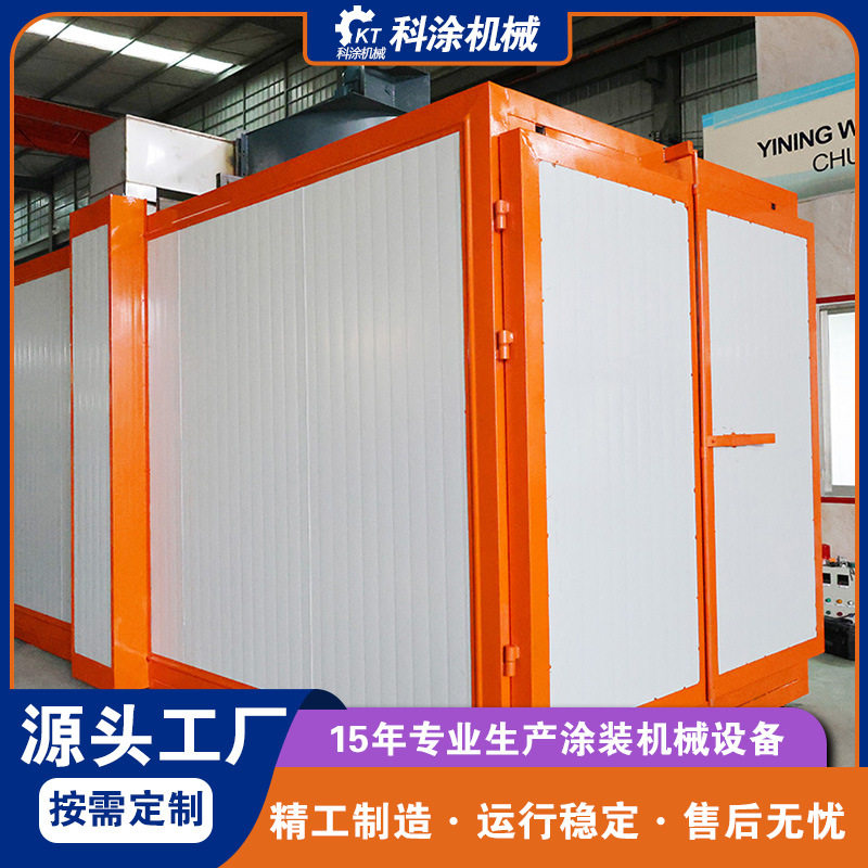 高温烤漆房工业高温固化炉喷塑设备五金静电喷涂烤漆涂装设备厂家