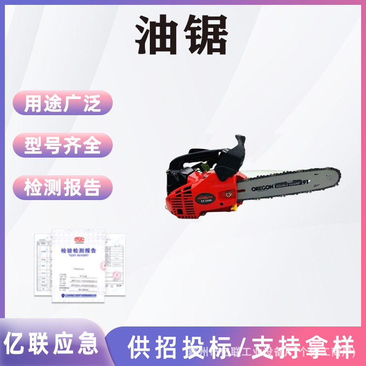油锯伐木锯大功率5200手提链条锯油锯汽油伐木砍树
