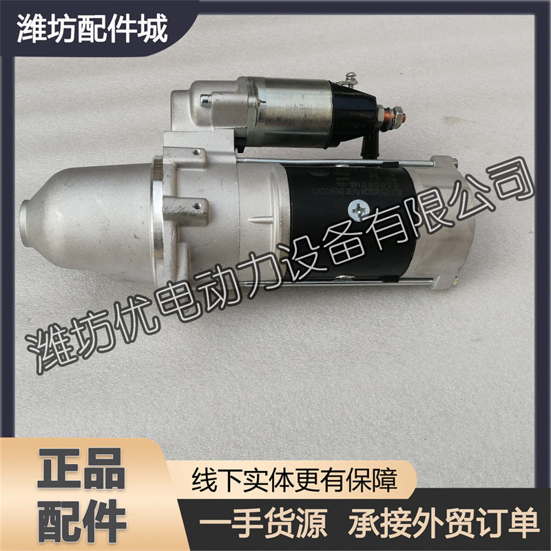 潍坊潍柴华丰R6113ZLD裕兴柴油发动机起动机 马达150KW发电机组
