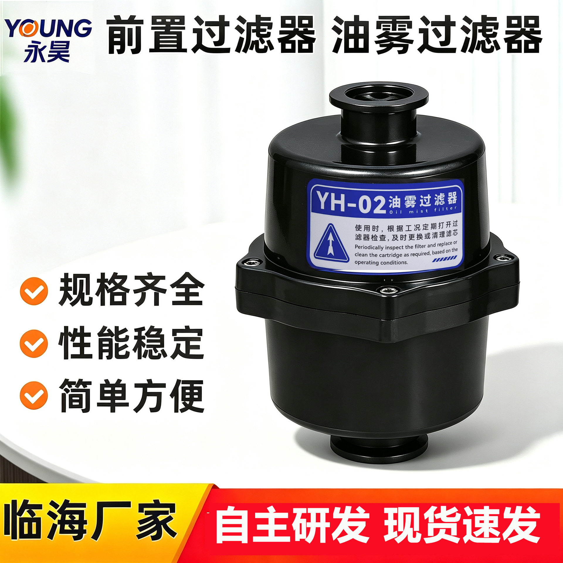 真空过滤器转换接头油雾粉尘过滤器KF接头真空泵粉尘前置过滤器