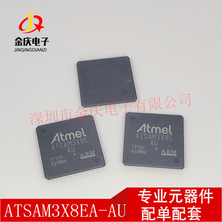 BCM75848ZZKFEB03GBGA169封装可编程芯片支持BOM表配单报价
