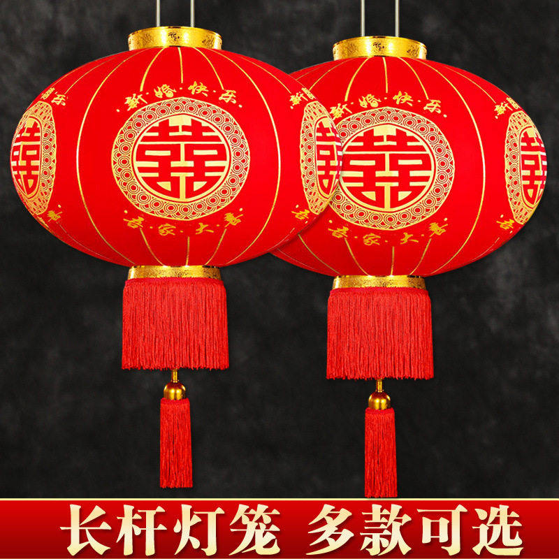 结婚喜字灯笼大红植绒灯笼结婚阳台婚庆灯笼结婚灯笼宫灯户外用品