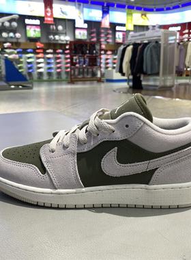 耐克AJ1儿童老爹软底不累脚女初中生防滑耐磨运动休闲板鞋 HV4396