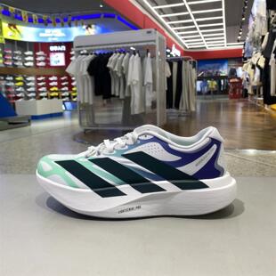 阿迪达斯ADIZERO EVO SL马拉松竞速男士超轻减震运动跑步鞋KJ0423