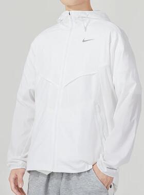 耐克防晒衣男子春夏跑步训练透气防风连帽运动夹克外套FB7541-100